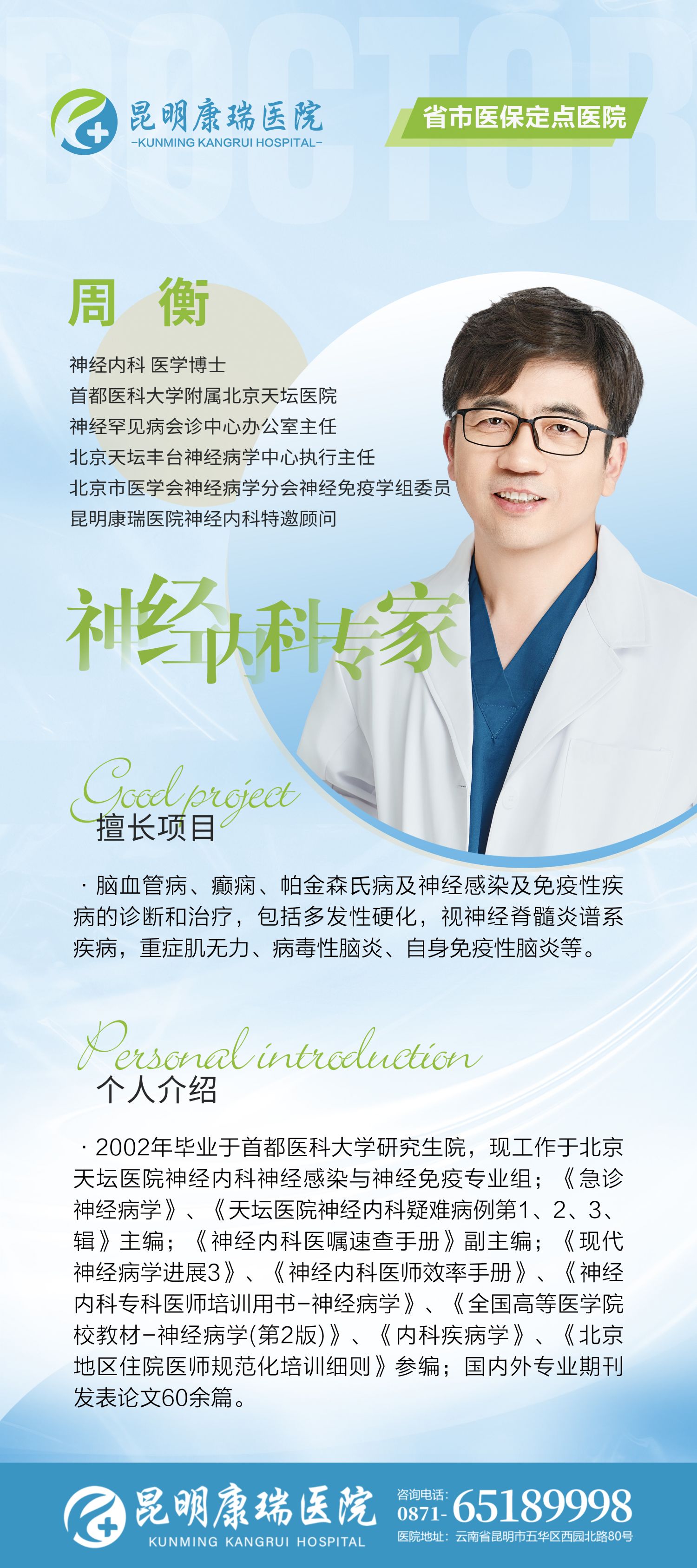 微信图片_20240809103104 微信图片_20240809103104