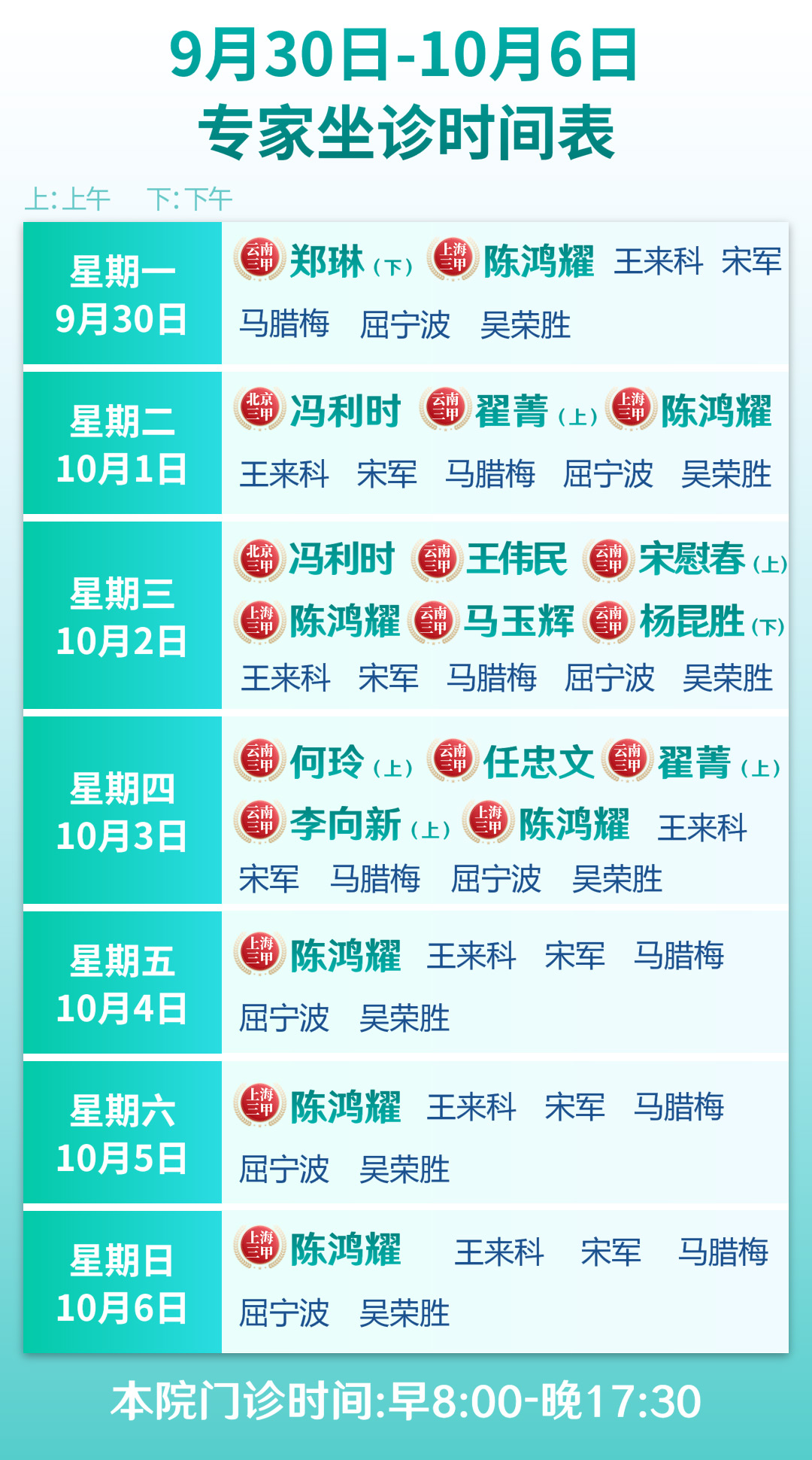 微信图片_20240930085216 微信图片_20240930085216