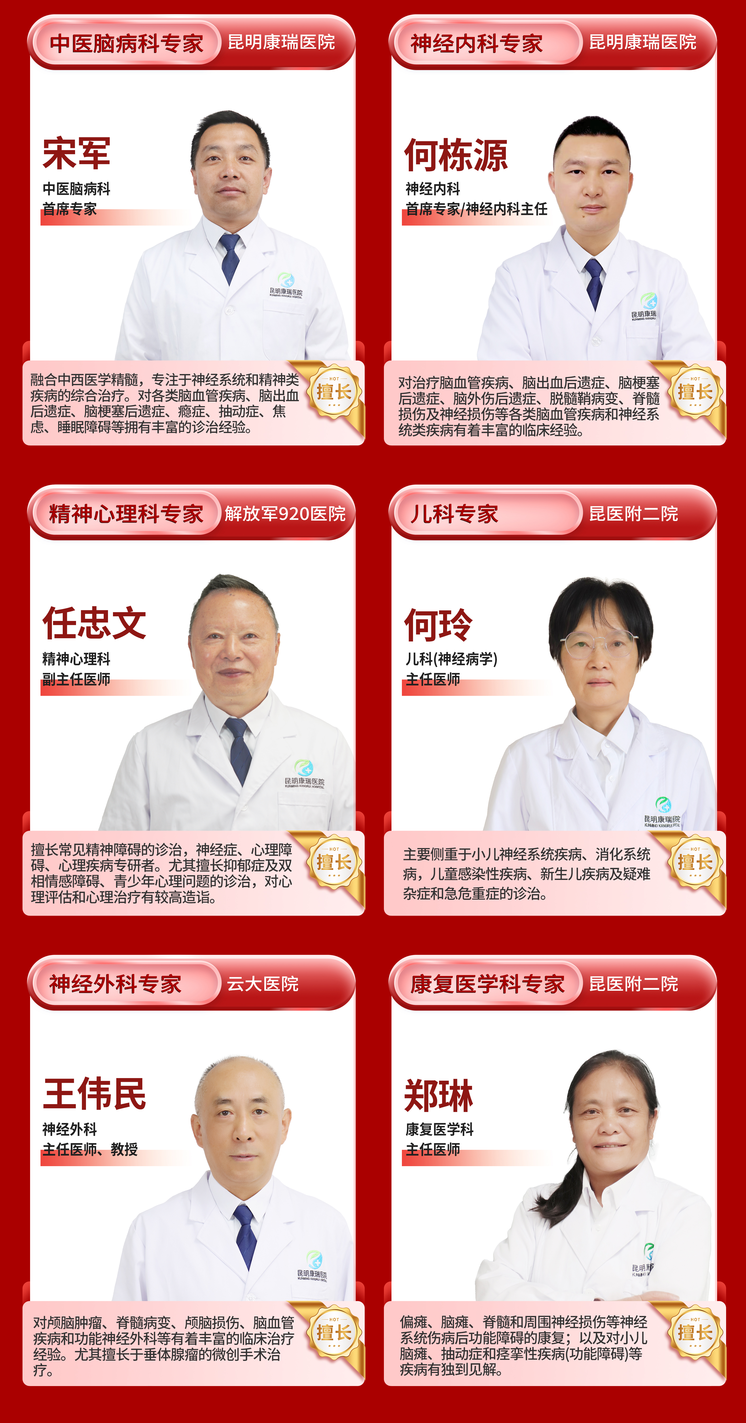 微信图片_20241015135015 微信图片_20241015135015