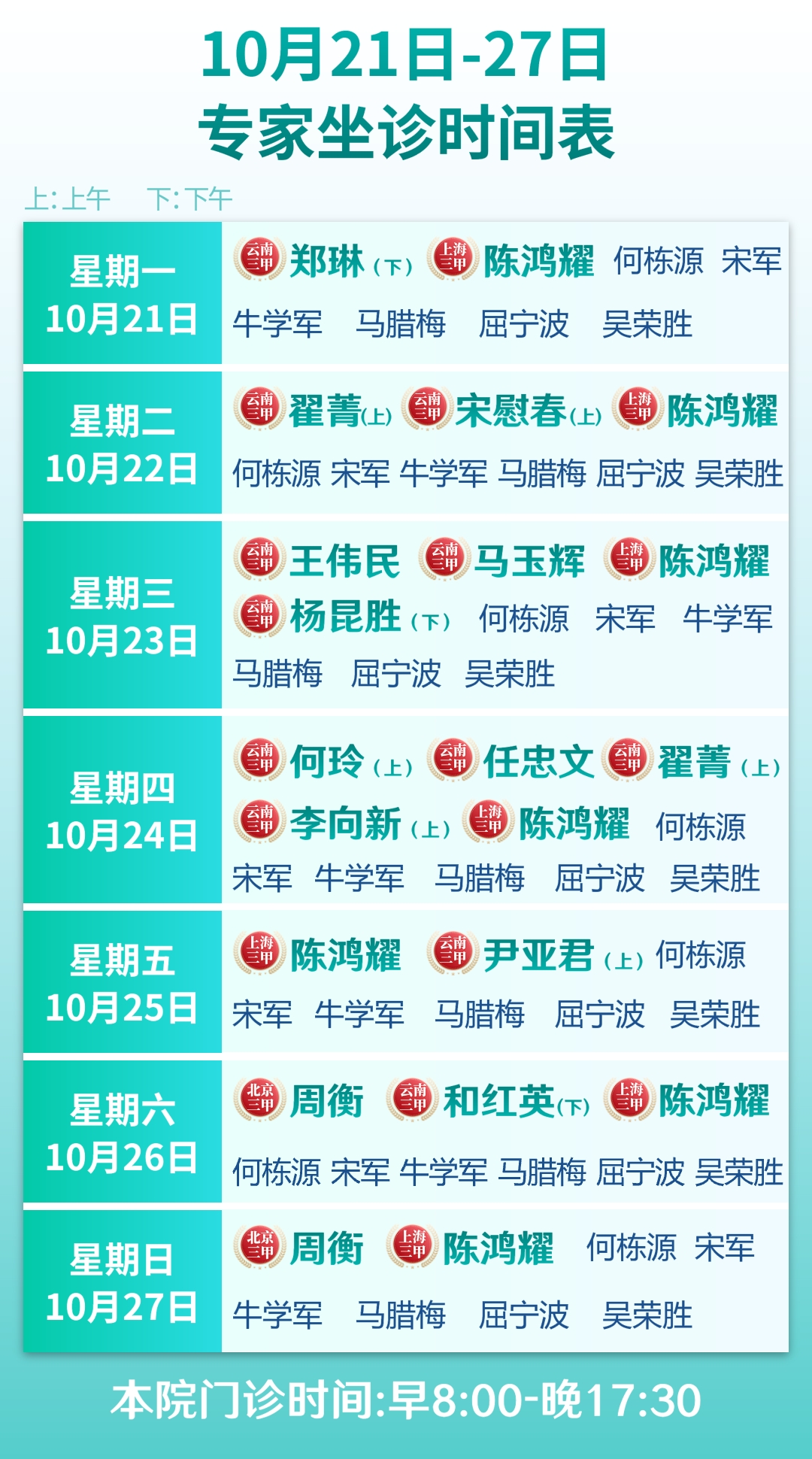 微信图片_20241021080920 微信图片_20241021080920