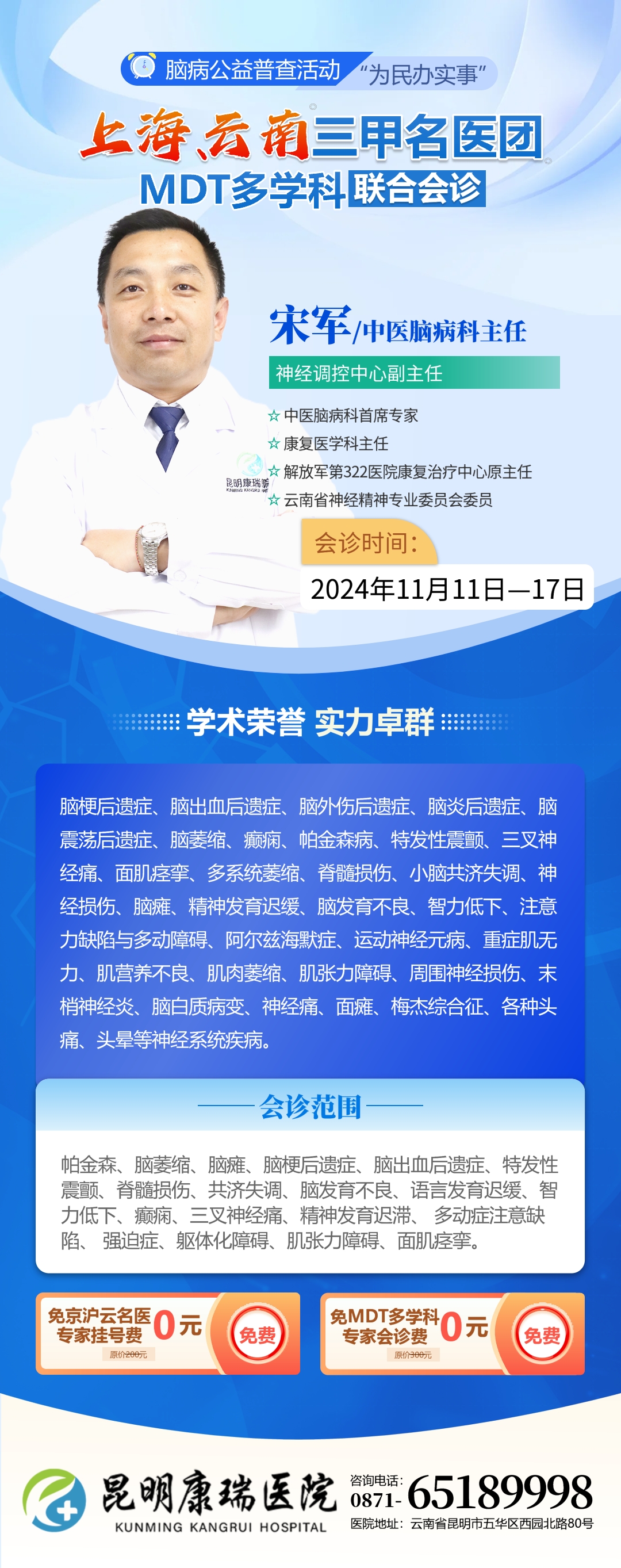 微信图片_20241111114313 微信图片_20241111114313