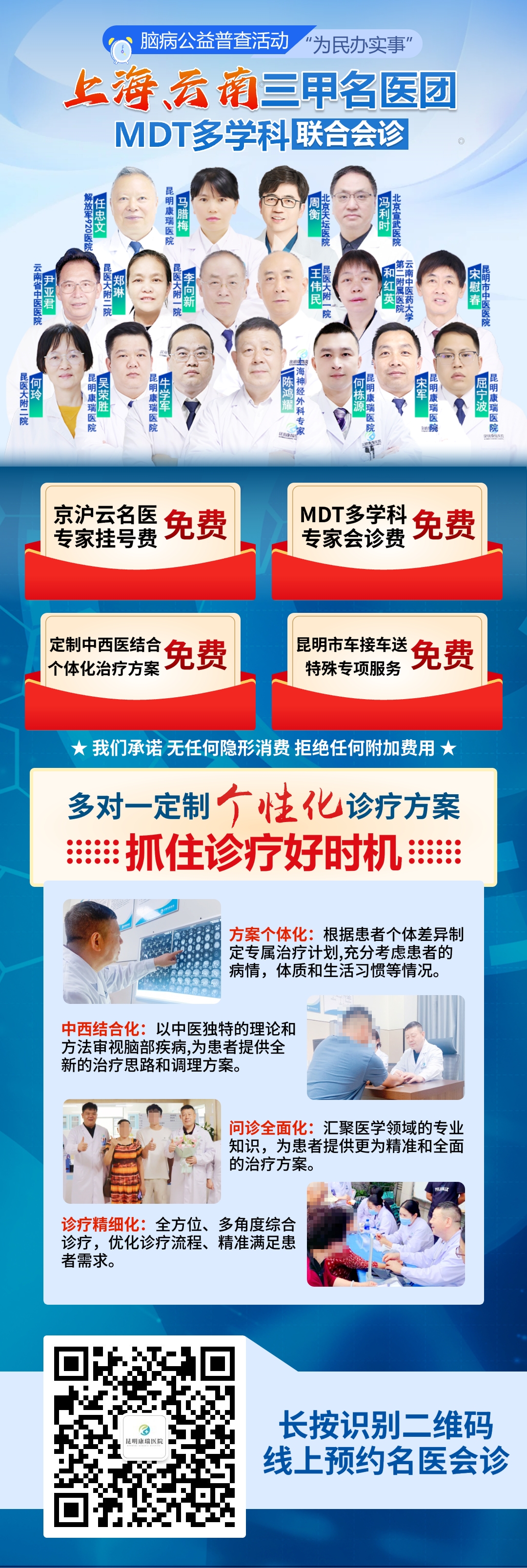 微信图片_20241111114318 微信图片_20241111114318