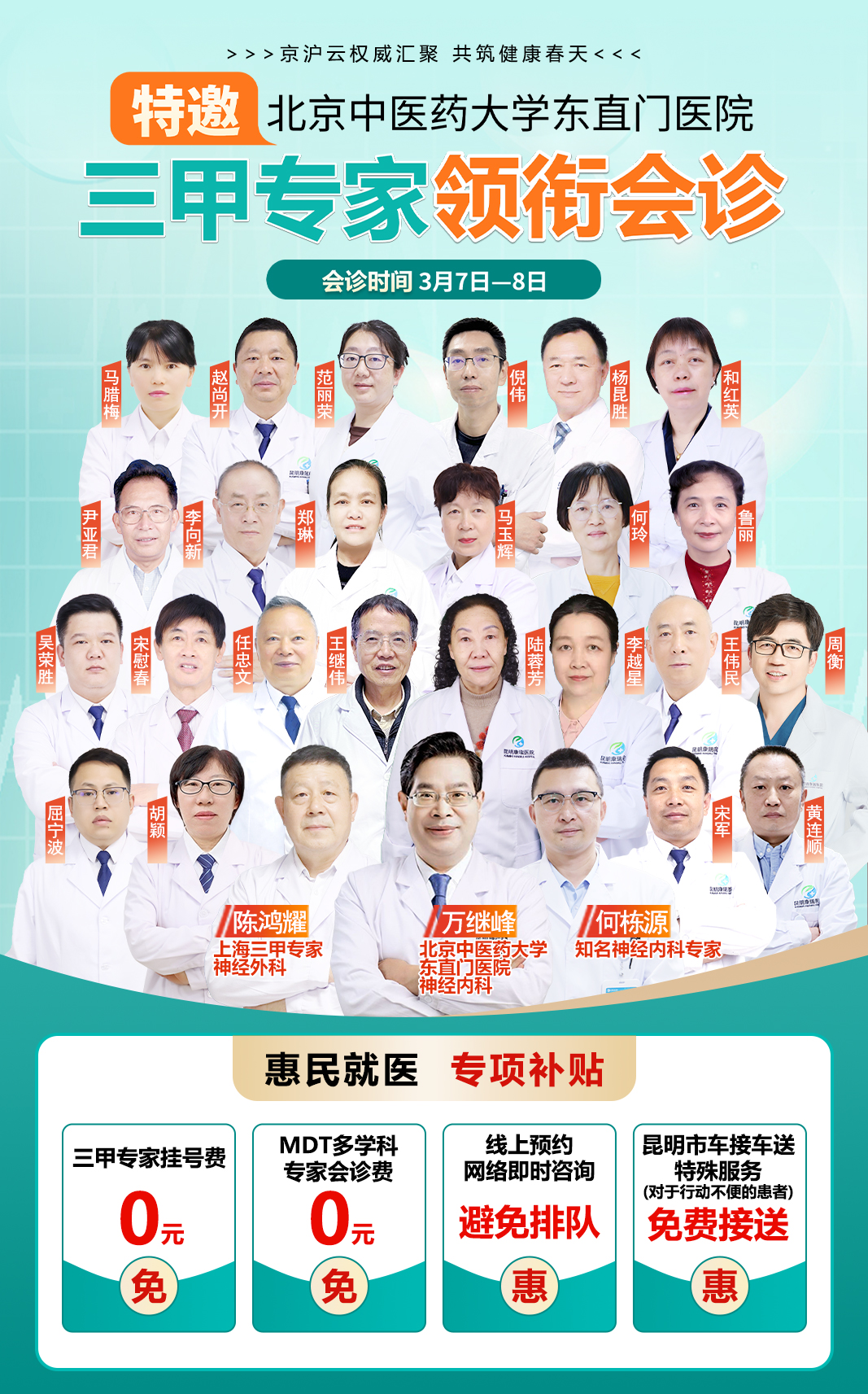 手机优惠活动.jpg 手机优惠活动.jpg